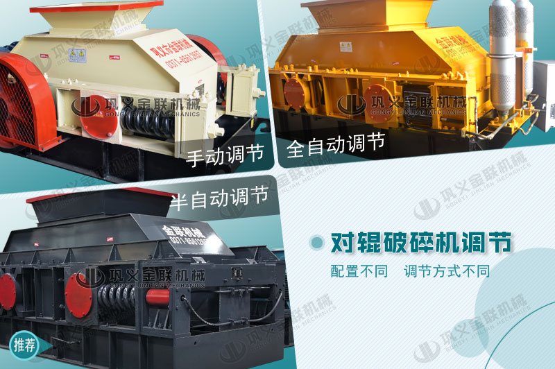 大型對輥破碎制砂機有哪些優勢，購買一臺需要多少錢？