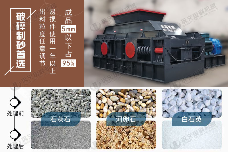 大型河卵石破碎機(jī)適合哪些用戶使用，購(gòu)買(mǎi)一臺(tái)的價(jià)格是多少？