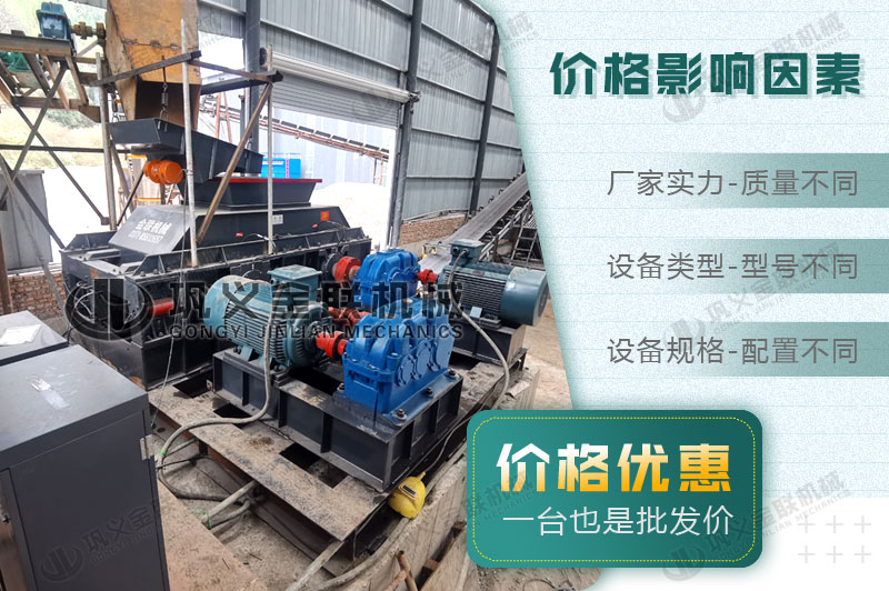 大型石英制砂機(jī)購買一臺多少錢，哪個(gè)廠家的石英制砂機(jī)品質(zhì)好？