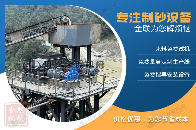 大型石英制砂機(jī)購買一臺多少錢，哪個(gè)廠家的石英制砂機(jī)品質(zhì)好？