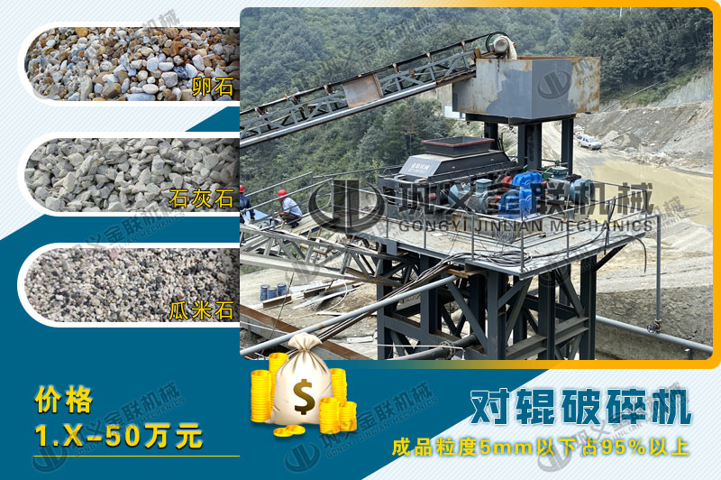 品質好的石英制砂機多少錢一臺，哪個廠家靠譜？