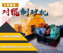 哪里有賣風化砂制砂機，價格怎么樣？