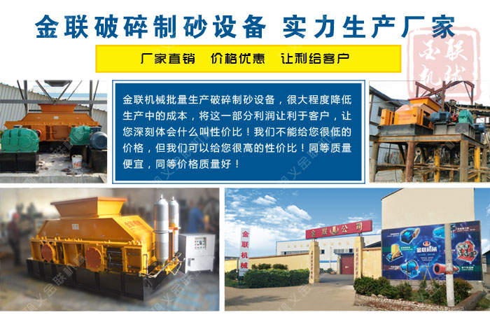 對輥破碎機(jī)