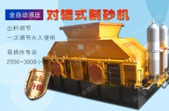 需要用戶關(guān)注的液壓對輥破碎機(jī)故障維修注意事項(xiàng)！