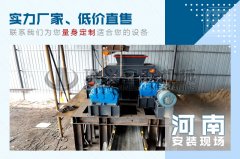 破碎大理石專用的大理石破碎機有哪些優勢，哪個廠家靠譜？
