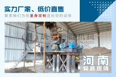 時產(chǎn)30噸鵝卵石破碎機(jī)的價格是多少，有哪些型號可選？